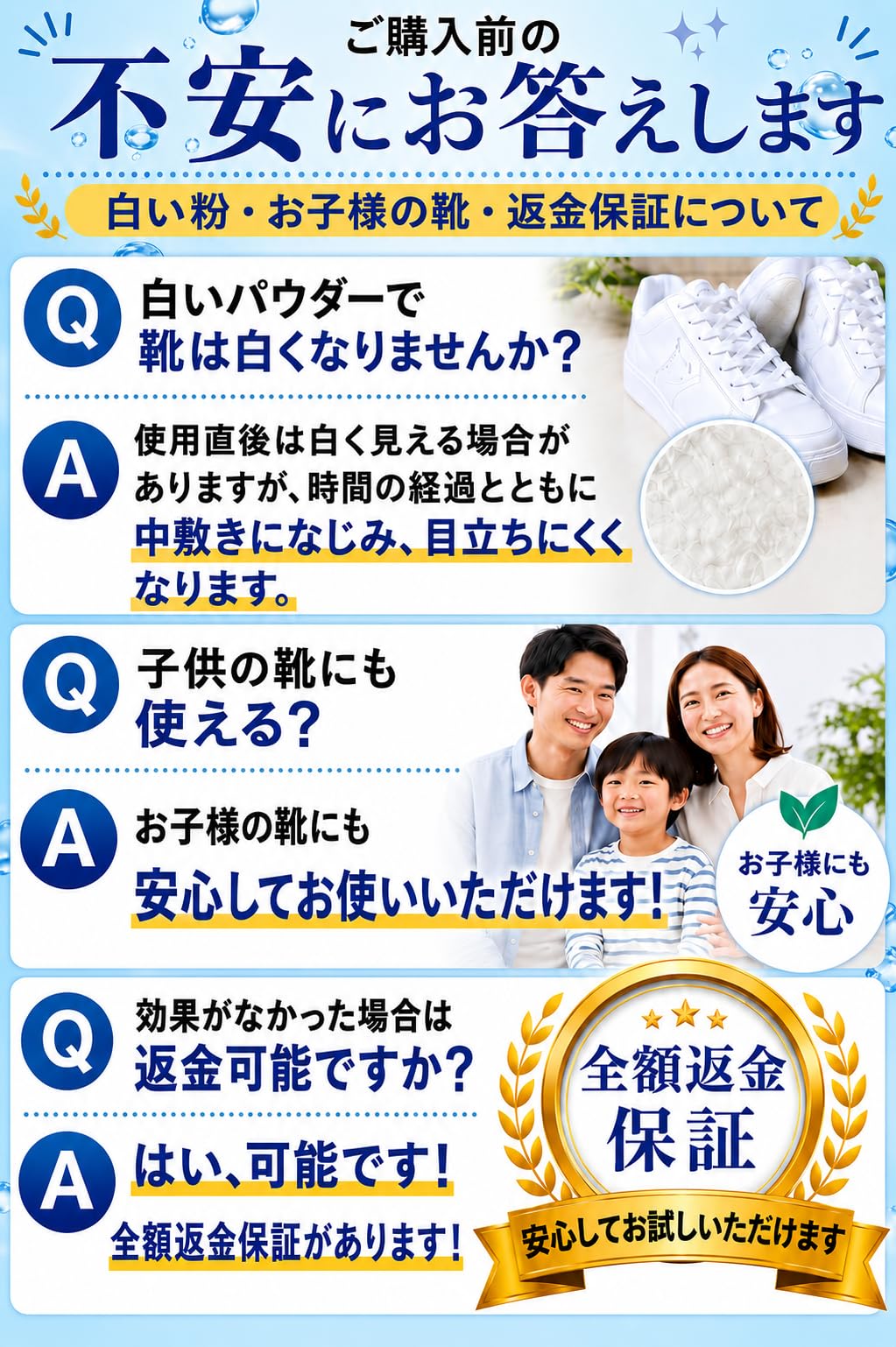 Amazon.co.jp: フットクリア (Foot Clear) 靴の消臭パウダー フット